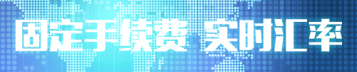日本代购