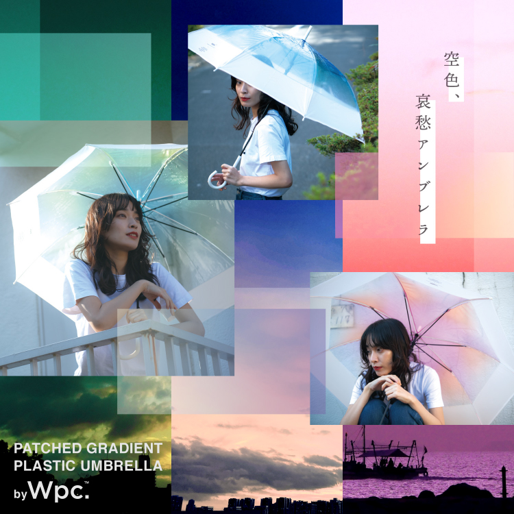 夏日氛围感拉满的wpc奶油苏打伞！你一定不能错过！