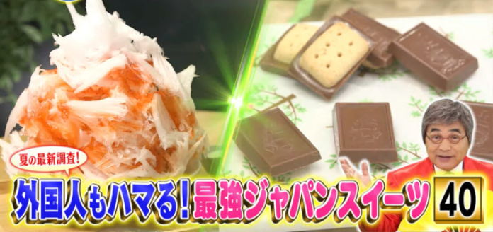 全球最受欢迎的日本零食、甜点TOP10！快来打卡！
