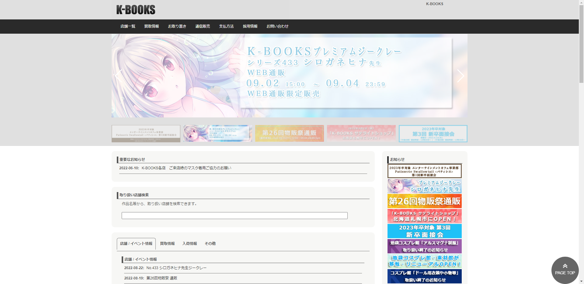 k-books.png