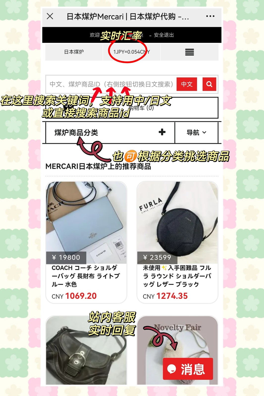 スイコー MC型大型容器20000L MC-20000 通販