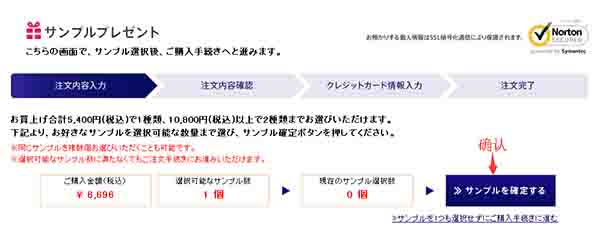 日本账号购买流程视频